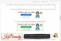 روغن بنه کیابیوتی | https://kiabeauty.ir/p/pistacia-atlantica-oil/