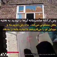 میثم ، پسر 12 ساله آبادانی که دست به خودکشی زد