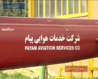 جنگنده قاهر 313