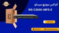 سوئیچ سیسکو WS-C3650-48FS-E