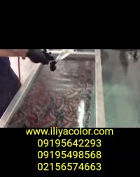 چگونه با دستگاه هیدروگرافیک کار کنیم09384086735