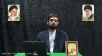 استاد میرزایی - شیوه های امر به معروف (مطالبه گری از مسئولین)