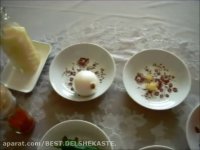 سس گواکامول Guacamole