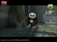 پاندای کونگ فو کار _ برنامه کودک پاندا (کفشهای میرزا کونگ فو)