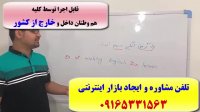 زبان آلمانی -آموزش مکالمه آلمانی و گرامر آلمانی-استاد علی کیانپور-آموزش از پایه تا پیشرفته-آموزش 504 لغت پر کاربرد آلمانی