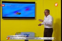 درس مطالعات اجتماعی هفتم : یکشنبه 11 خرداد