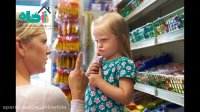 اصول خرید رفتن با کودکان