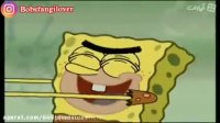 باب اسفنجی ماقبل تاریخ - دانلود کارتون باب اسفنجی کم حجم