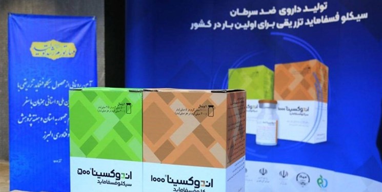 تولید داروی ضد سرطان تزریقی