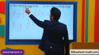 فصل دوم از ریاضی یازدهم انسانی درس اعمال جبری روی تابع زوج مرتب ازعلی هاشمی
