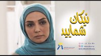 روز جهانی مهربانی