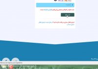 کسب درآمد از طریق کلیک برروی تبلیغات