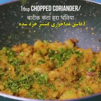 آشپزی در یک دقیقه: کتلت سیب زمینی و پنیر