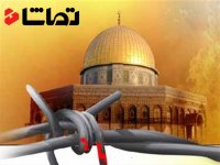 مهر ترور بر پیشانی اشغالگران قدس