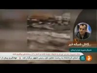 بارش ها در شهرهای استان لرستان لحظه به لحظه در حال افزایش