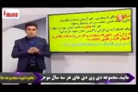 دین و زندگی کنکور را در کمتر از 4 روز بالای 90 درصد بزنید