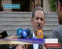 اولویت های دولت دوازدهم