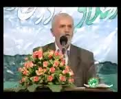 درمان تب از نظر استاد روازاده