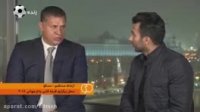 مصاحبه علی دایی بعد از قرعه کشی جام