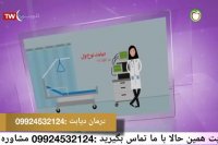 درمان قطعی دیابت