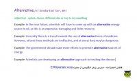 درس اول آموزش تصویری لغات آکادمیک انگلیسی – Alternative