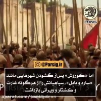 تاریخ بدانیم