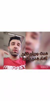 معجزه ای به نام ویاگرا