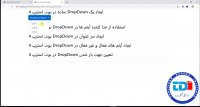 |آموزش طراحی سایت|منوی کرکره ای Dropdown در بوت استرپ 4|