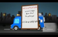 سفارش آنلاین غذا چی میل ارومیه