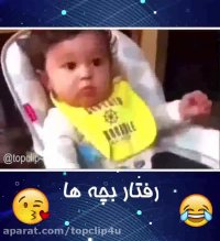 وای مردم از خنده