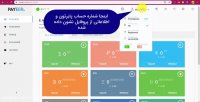 آموزش 0 تا 100 سایت پایر|payeer|درآمدزایی از اینترنت|moneybirds