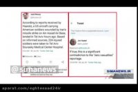 آمار جدید رسانه های خارجی از تلفات آمریکا در عین الاسد