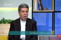 آموزش و پرورش هنوز سهامدار بانک سرمایه است؟