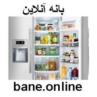 قیمت یخچال مابه در بانه | یخچال مابه بانه | قیمت انواع یخچال مابه | قیمت ساید مابه در بانه | قیمت یخچال mabe | قیمت یخچال مابه مکزیک | قیمت یخچال ساید مابه جدید