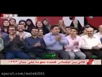 اعتراض بازیگر زن در برنامه زنده به تبعیض جنسیتی + فیلم