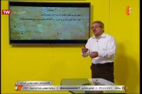 درس مطالعات اجتماعی هفتم : یکشنبه 18 خرداد