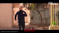 قسمت هشتم سریال هم گناه هم اکنون در نماوا