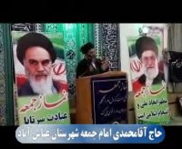 کلیپ بصیرتی(خطر لیبرالها وتکنوکراتها)