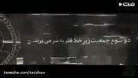 تنگه باب المندب و راز یمن - قسمت 1