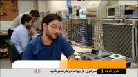 Iran made Electric phase finder ایران ساخت دستگاه فازیاب