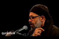 مداحی حاج محمود کریمی وقف اشک است زندگانی من