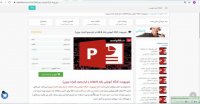 پاورپوینت کارگاه آموزشی رفتار قاطعانه و ابراز وجود (جرات ورزی)