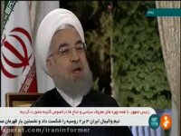 گفت وگوی تلویزیونی حسن روحانی به عنوان رئیس جمهور دوازد