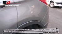 ضربه گیر کمک فنر (تی تی سی بافر) هایما اس 5