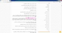 تعمیرات درب برقی 09124372935 - تعمیر کرکره برقی و تعمیر درب اتوماتیک 09124372935