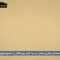 تشخیص کم شنوایی در افراد