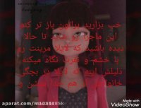 دختر کفشدوزکی