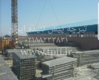 تیرچه پیشتنیده(کاهش هزینه های اجرای سقف)