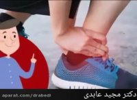 مضرات کفش نامناسب برای پا