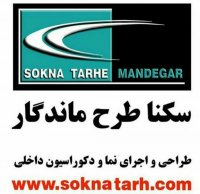 طراحی _ طراحی نما